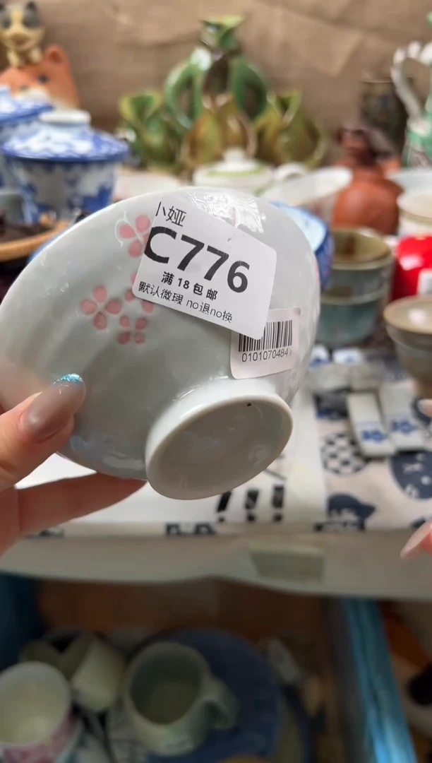 C****…回流瓷器，默认微瑕，介意慎拍C776