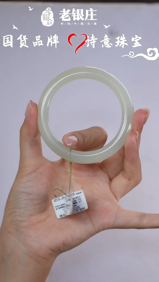 和田玉手镯未镶嵌57圈口露白