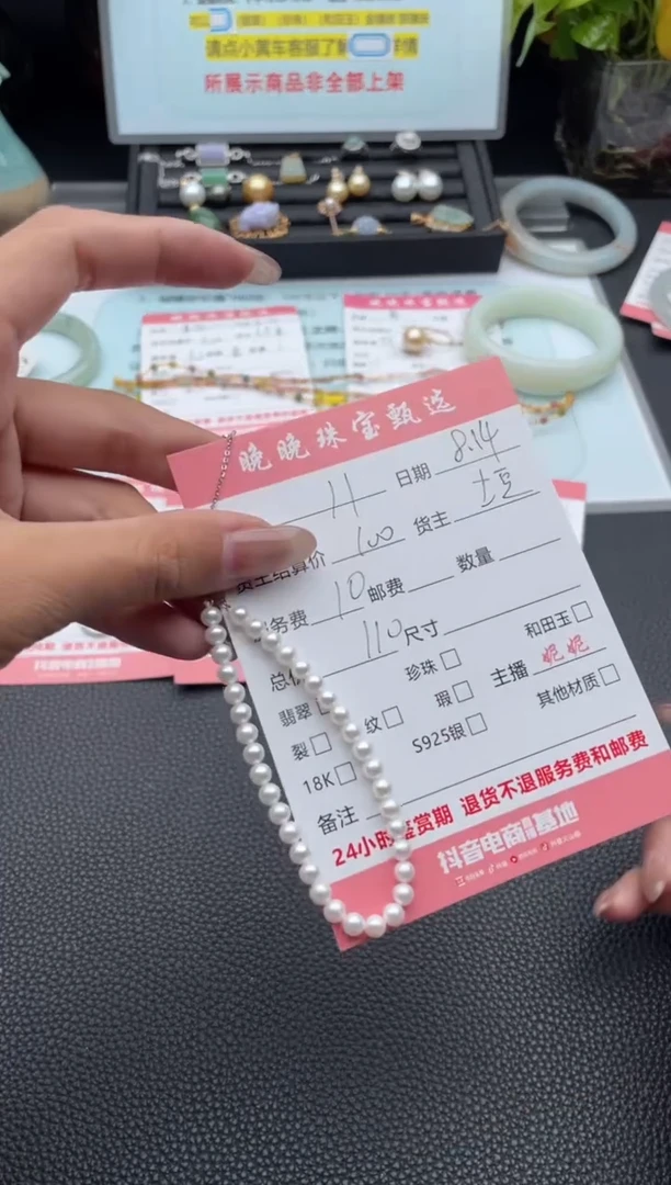 淡水珍珠手绳银S925镶嵌1**゛手链