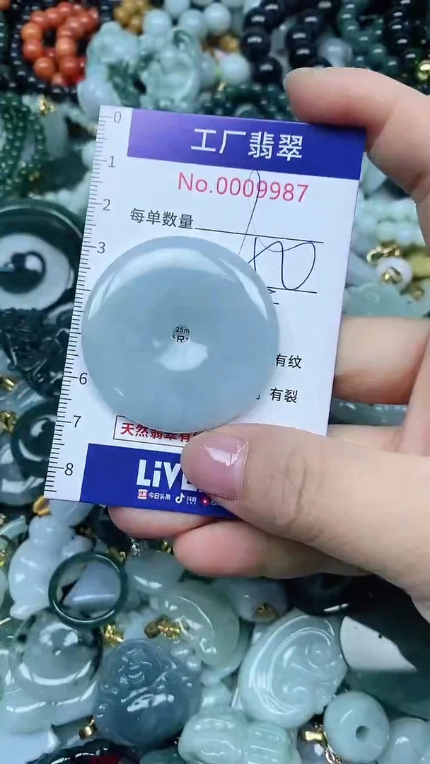 【闪购商品】翡翠吊坠(不含链)未镶嵌翡翠