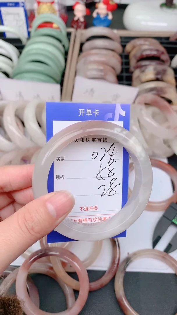 未镶嵌手镯石英质玉024