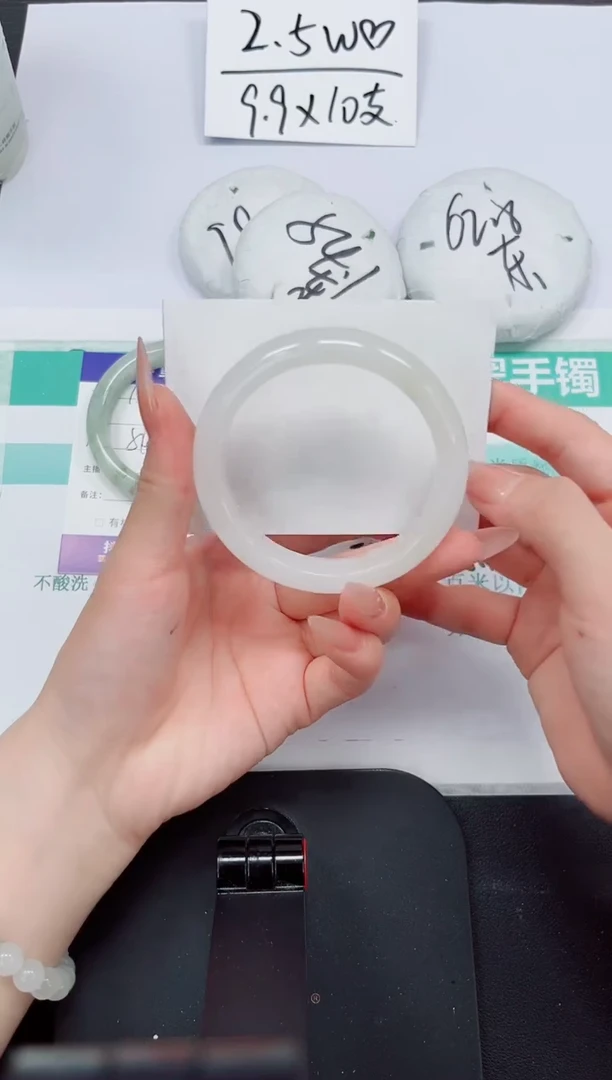 石英质玉手镯未镶嵌108-58.8