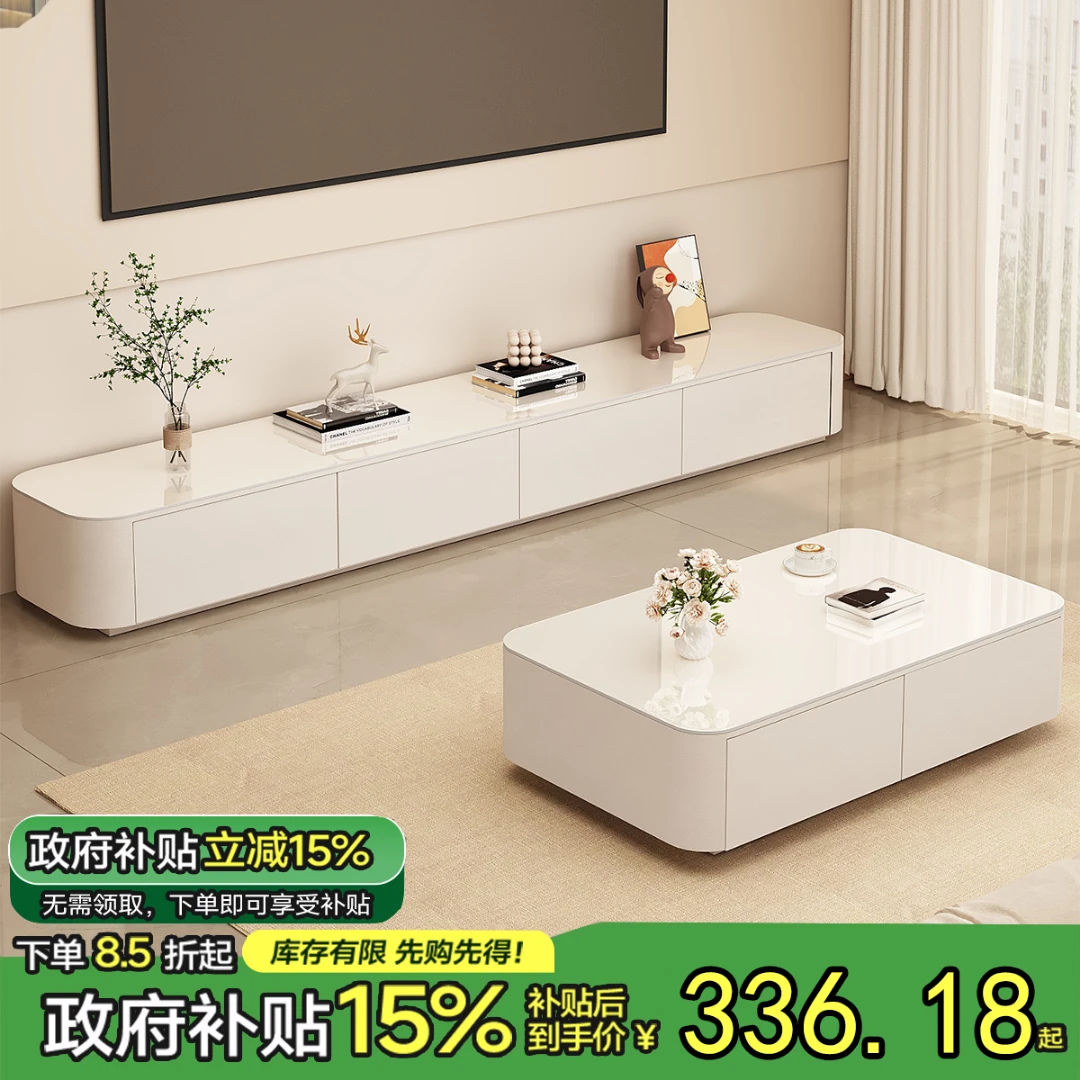茶几现代简约轻奢高端大气客厅家用奶油风小户型实木电视柜组合装