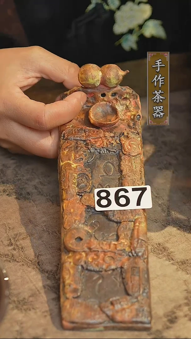 陶瓷茶器茶具867