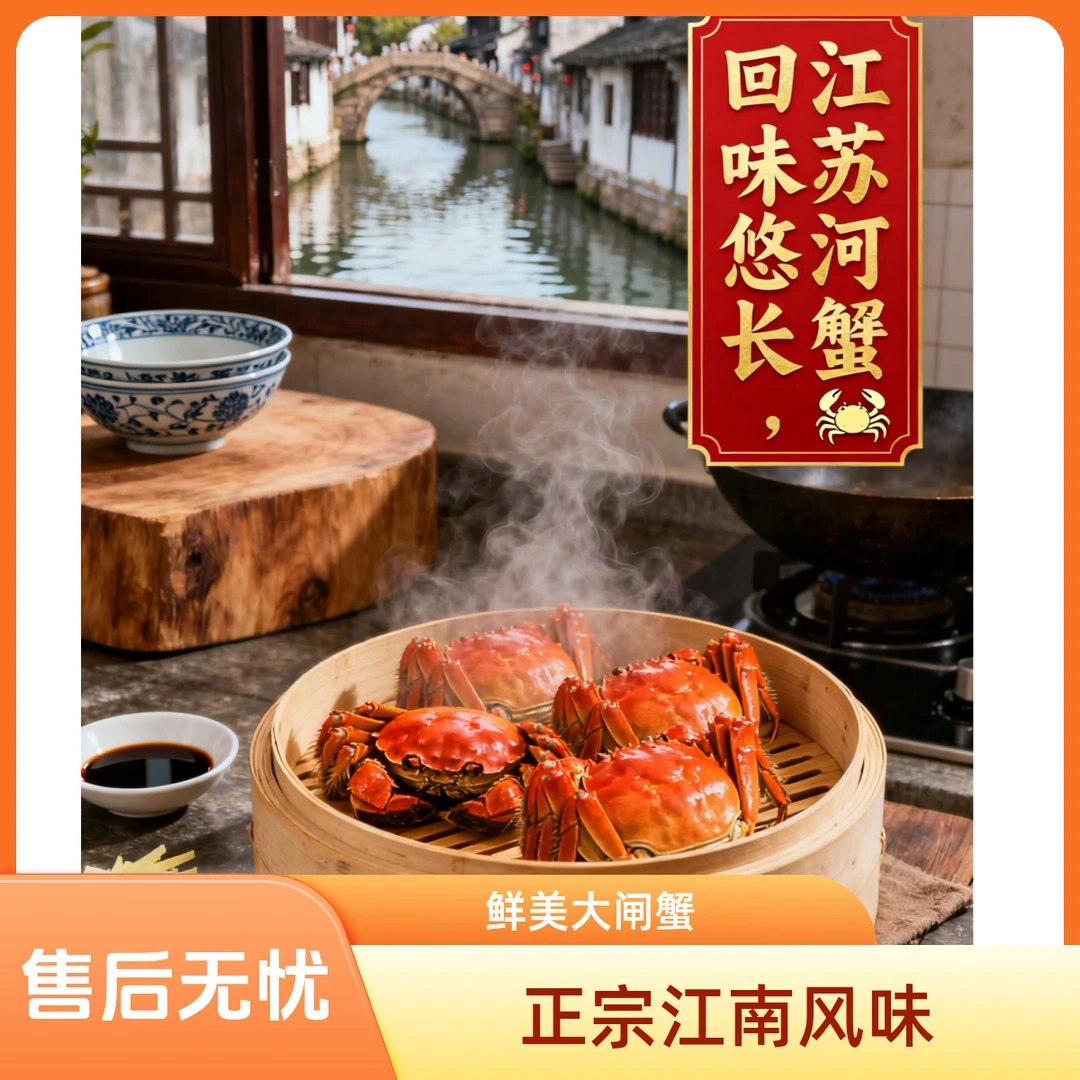 【活蟹】新鲜江苏河蟹全母2.5两6只，鲜活精品蟹青蟹青壳蟹杭州同城一小时送达