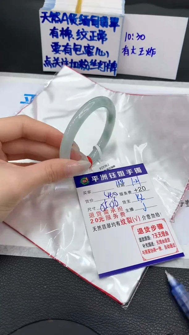 【闪购商品】翡翠手镯未镶嵌11111111111