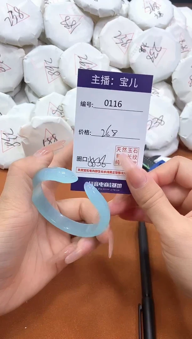 【闪购商品】玛瑙/玉髓手镯未镶嵌116