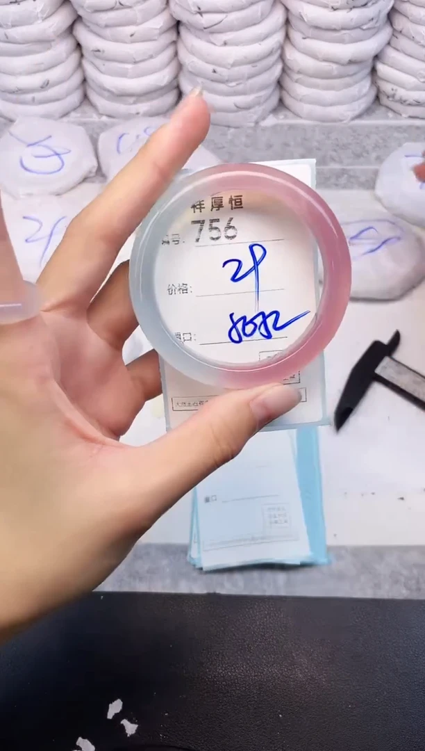 玛瑙/玉髓手镯未镶嵌756