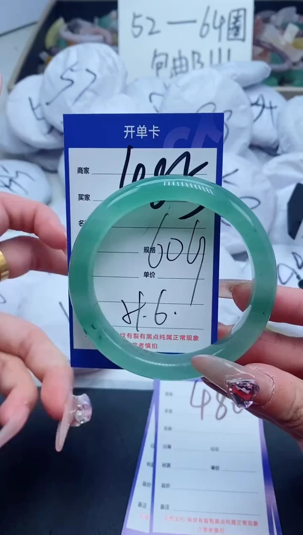 【闪购商品】石英质玉手镯未镶嵌485-60