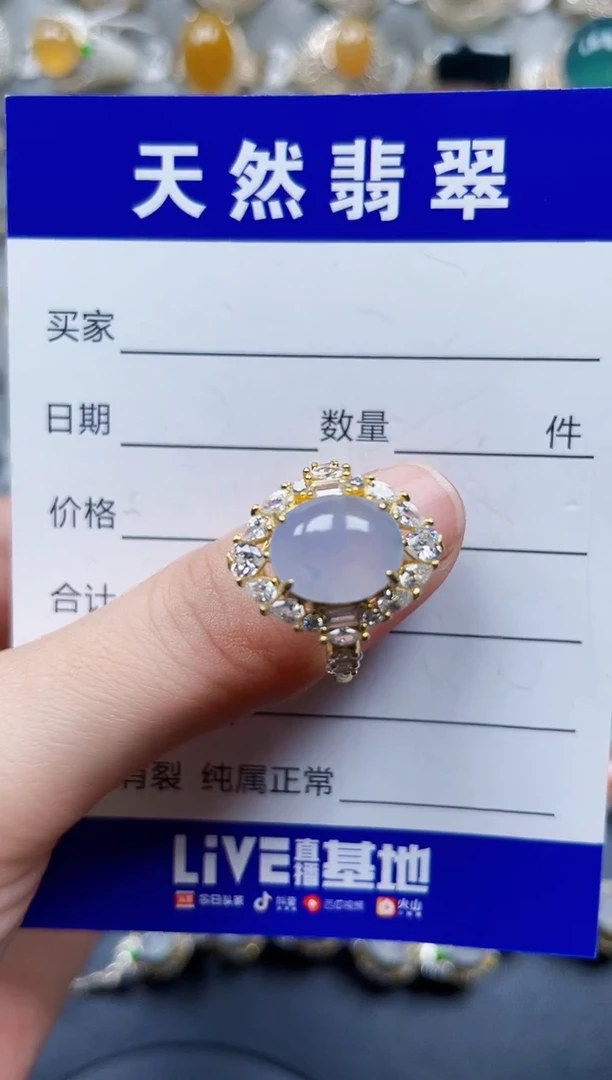 银S925镶嵌戒指翡翠442
