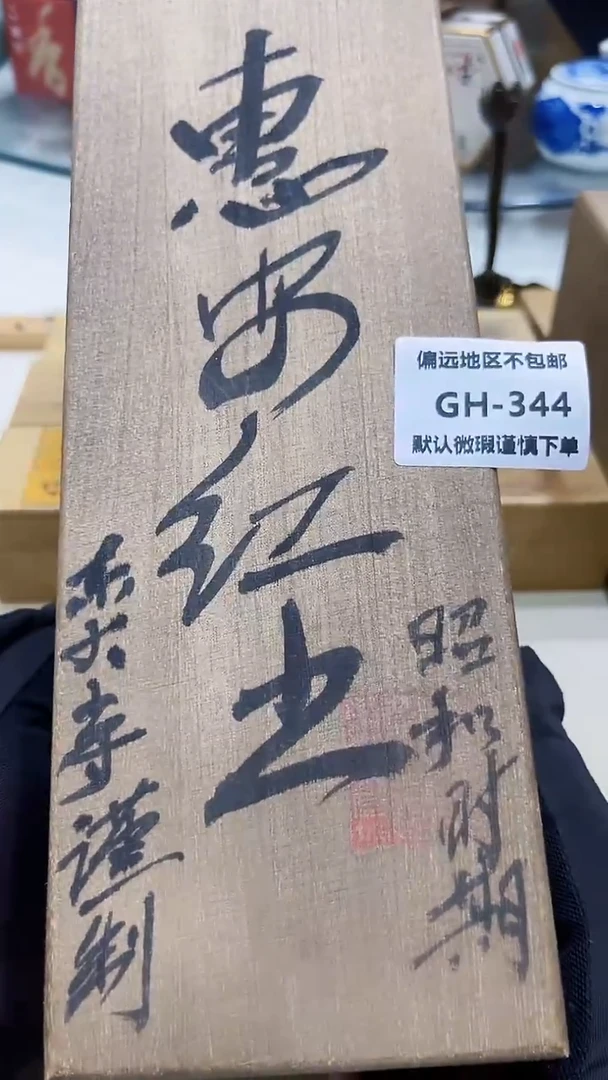 瓷片E***n344感谢分享感谢支持