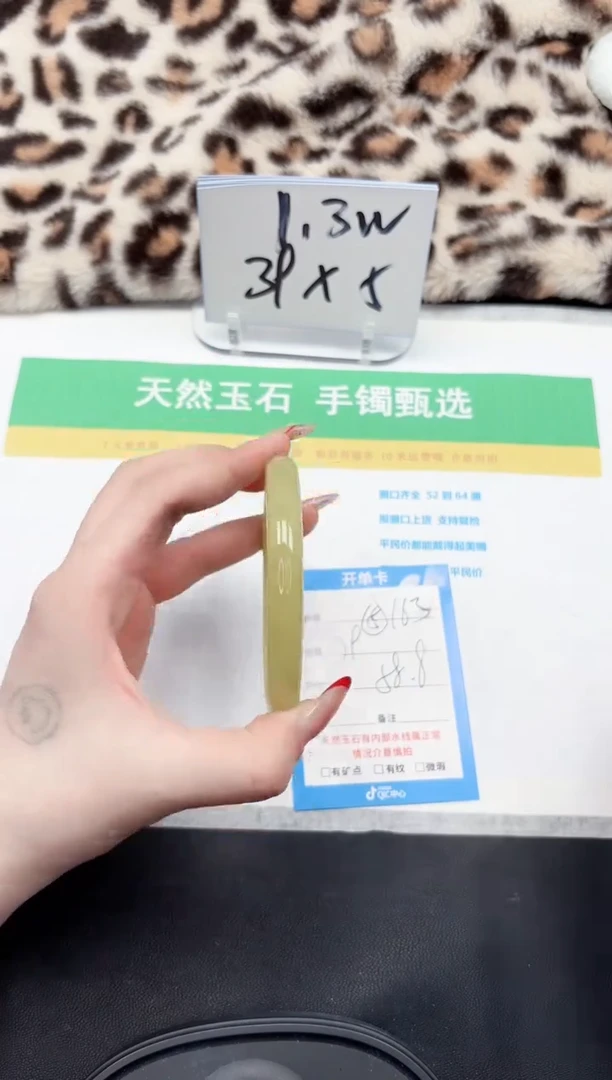 【闪购商品】石英质玉手镯未镶嵌163-58.8