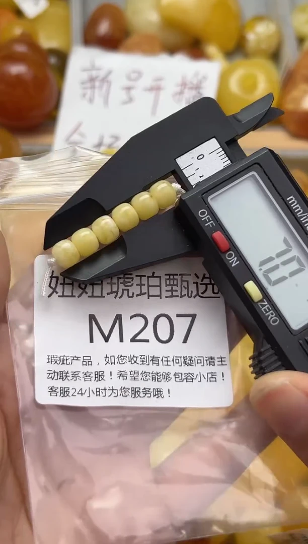 裸石蜜蜡未镶嵌天然蜜蜡微瑕珠子 假一赔万