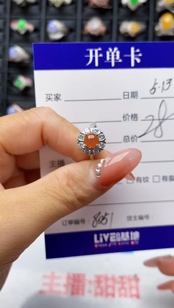 翡翠戒指银S925镶嵌8051