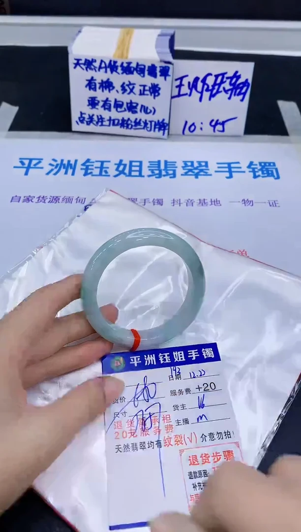 未镶嵌手镯翡翠1111