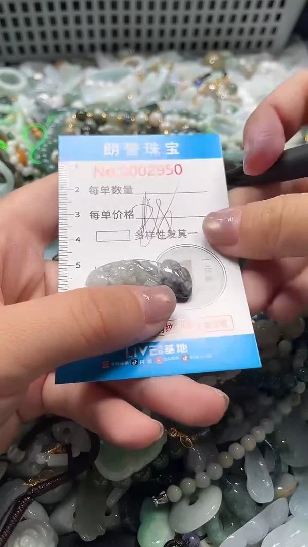 颈饰未镶嵌翡翠翡翠未镶嵌颈饰翡翠吊坠2950