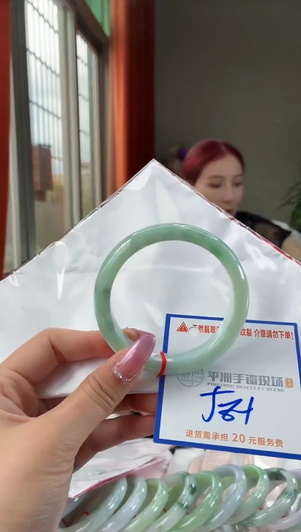 未镶嵌手镯翡翠1111111111