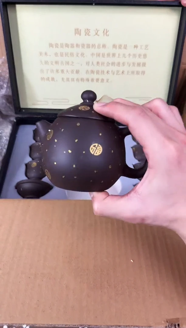 器度茶器甄选清货商品链接@@T136