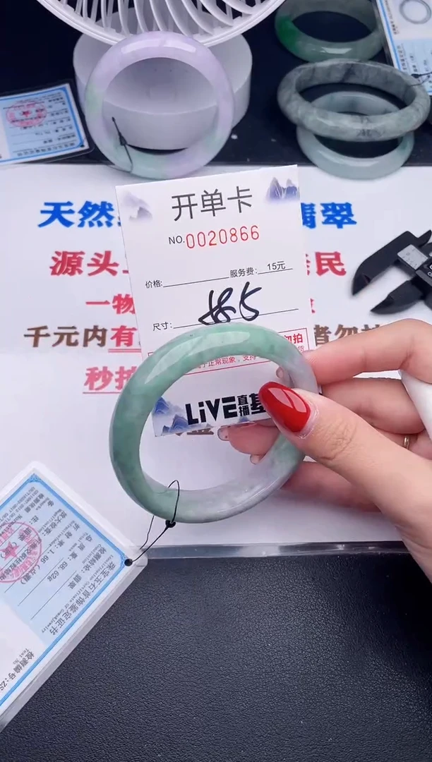 未镶嵌手镯翡翠66