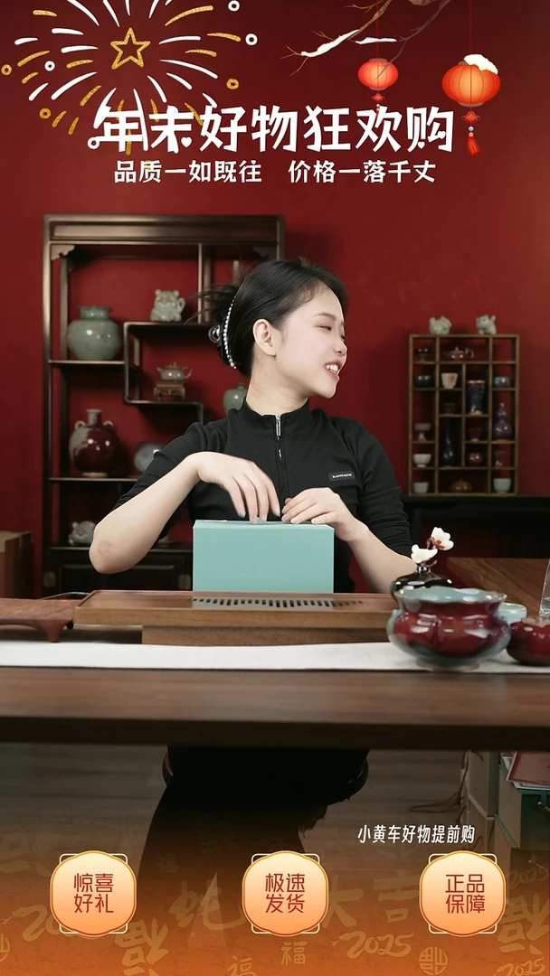 【闪购商品】摆件19小师妹-钧瓷-信任