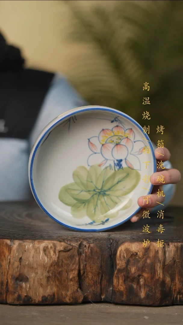 瓷片景德镇高温釉下彩可微波烤箱洗碗机