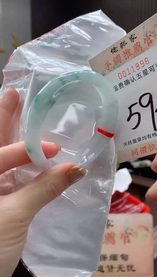未镶嵌手镯翡翠天然缅甸A货翡翠