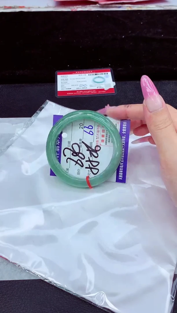 未镶嵌手镯翡翠1