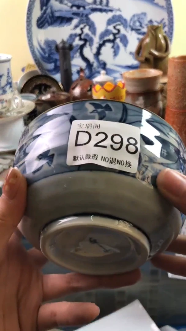 其他五*默认微瑕 介意勿拍D298