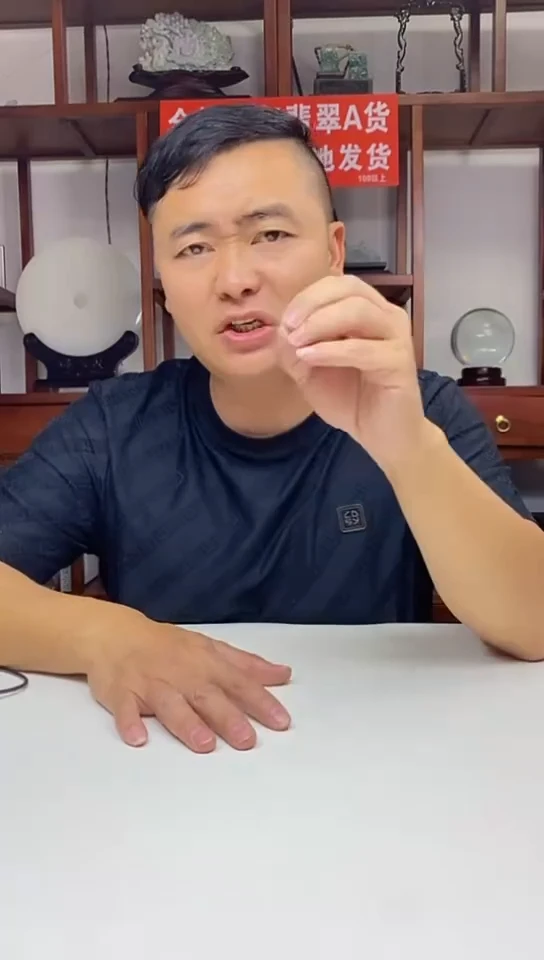 【闪购商品】翡翠颈饰未镶嵌翡翠A货2025/2/13