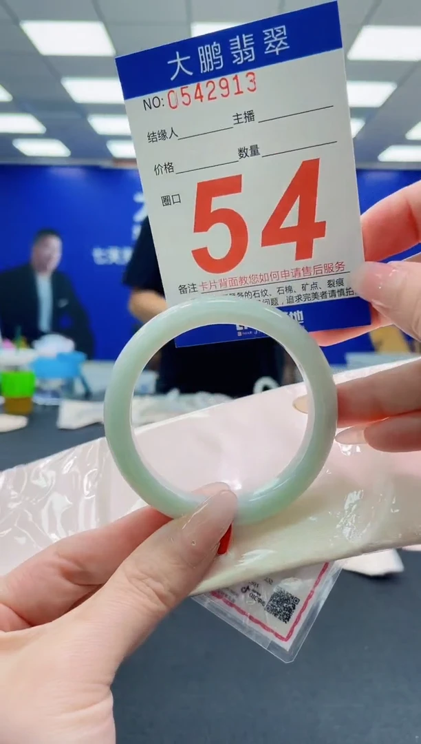 未镶嵌手镯翡翠AAAAAAAAAAAAAAAAAA