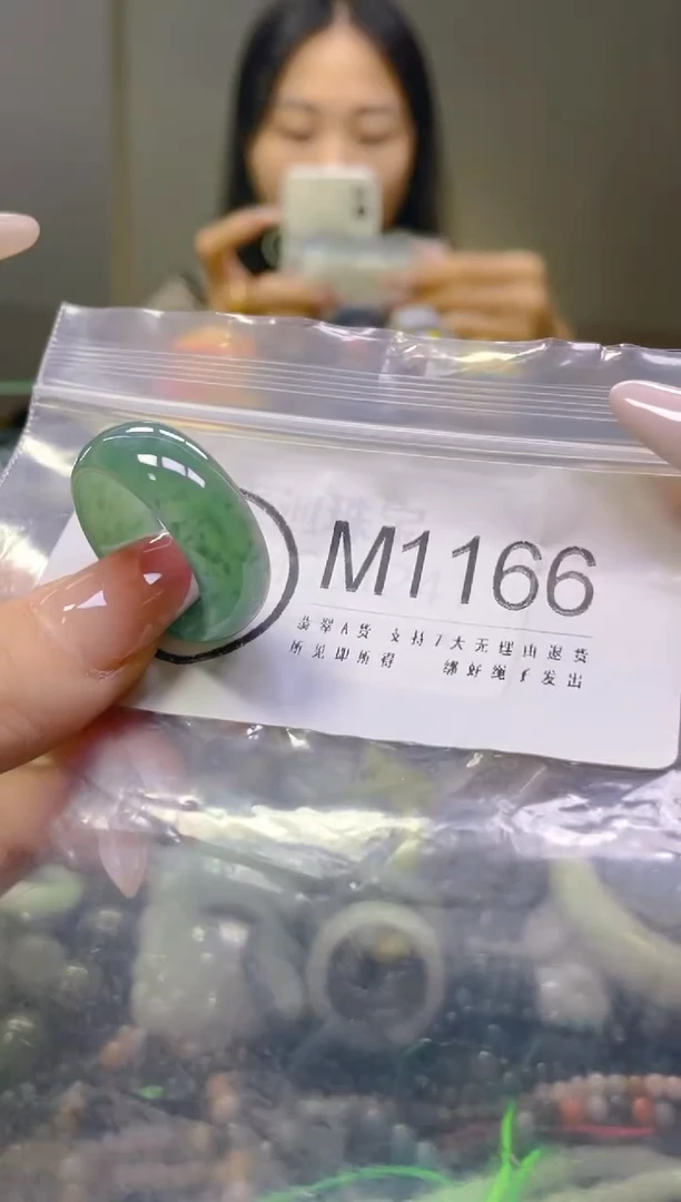 翡翠未镶嵌颈饰21.9/M/翡翠A货一图一物