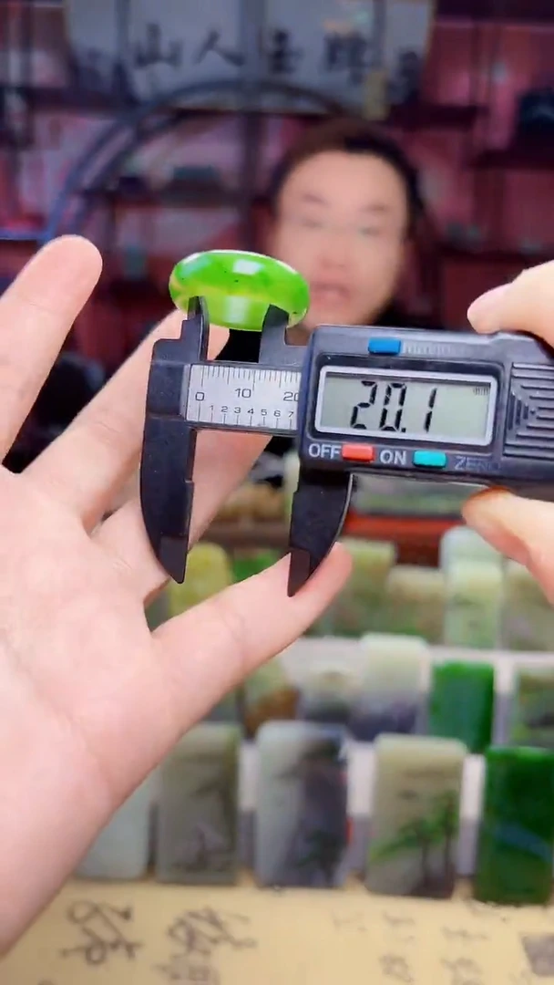 未镶嵌和田玉把件218