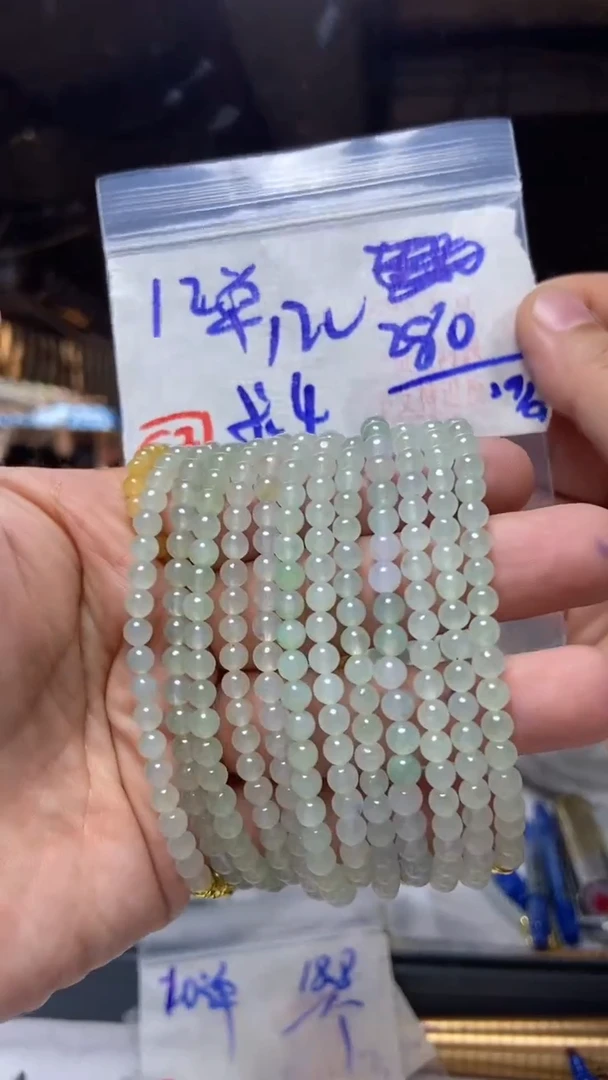 未镶嵌珠串定制翡翠天然A货缅甸翡翠 多样性发货