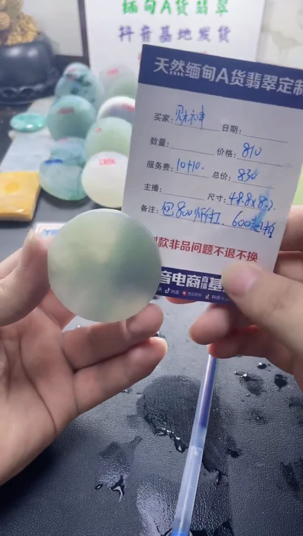 未镶嵌定制翡翠?****⸜0900000
