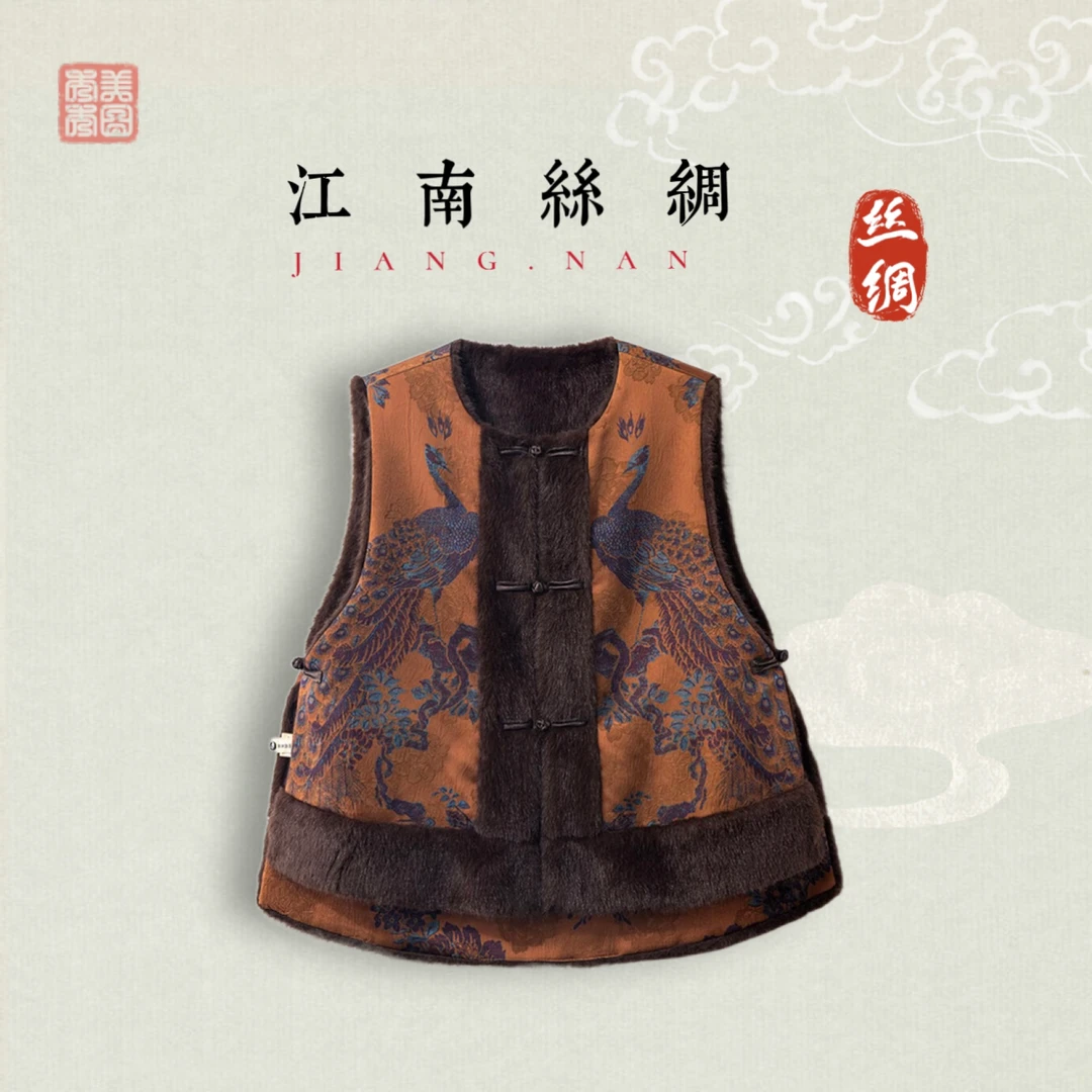 【江南】新中式国风加绒加厚马甲（A1425）