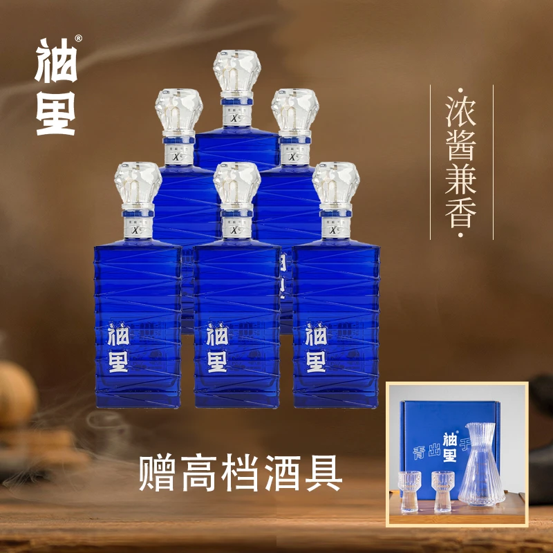 袖里[年度爆款]青出于蓝X9浓酱兼香型纯酿固态酒375ml*6瓶45度375