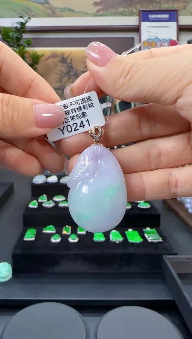 颈饰18K金镶嵌翡翠Y0241福袋