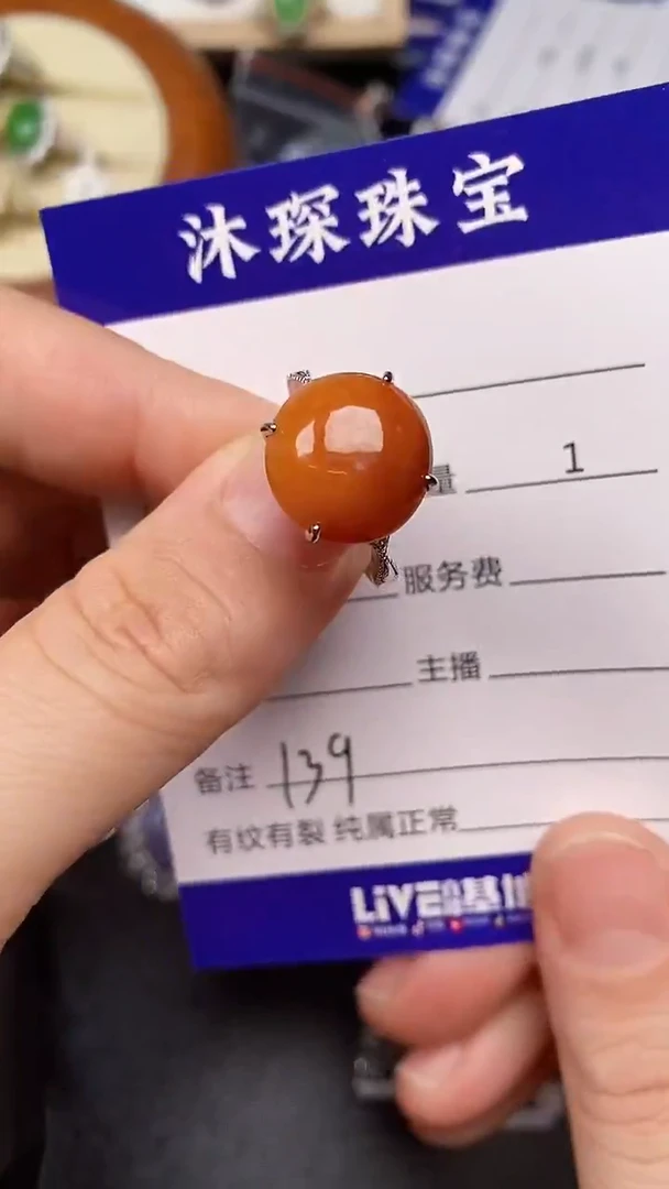 银S925镶嵌戒指翡翠1390