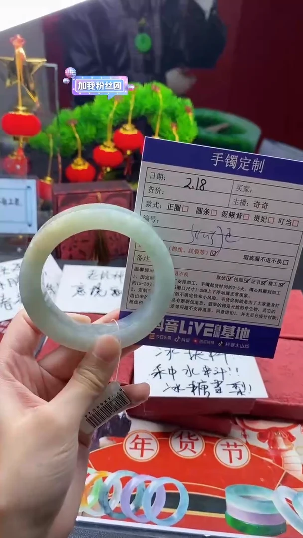 【闪购商品】定制翡翠手镯定制未镶嵌手镯定制