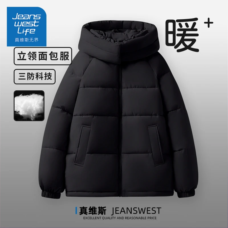 真维斯无界连帽常规款棉服大码运动短款休闲加厚保暖立领冬季宽松