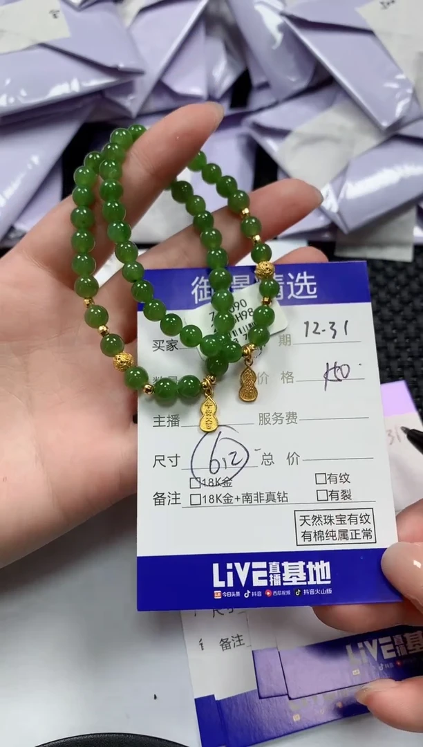 未镶嵌手串和田玉19多样性发货其一