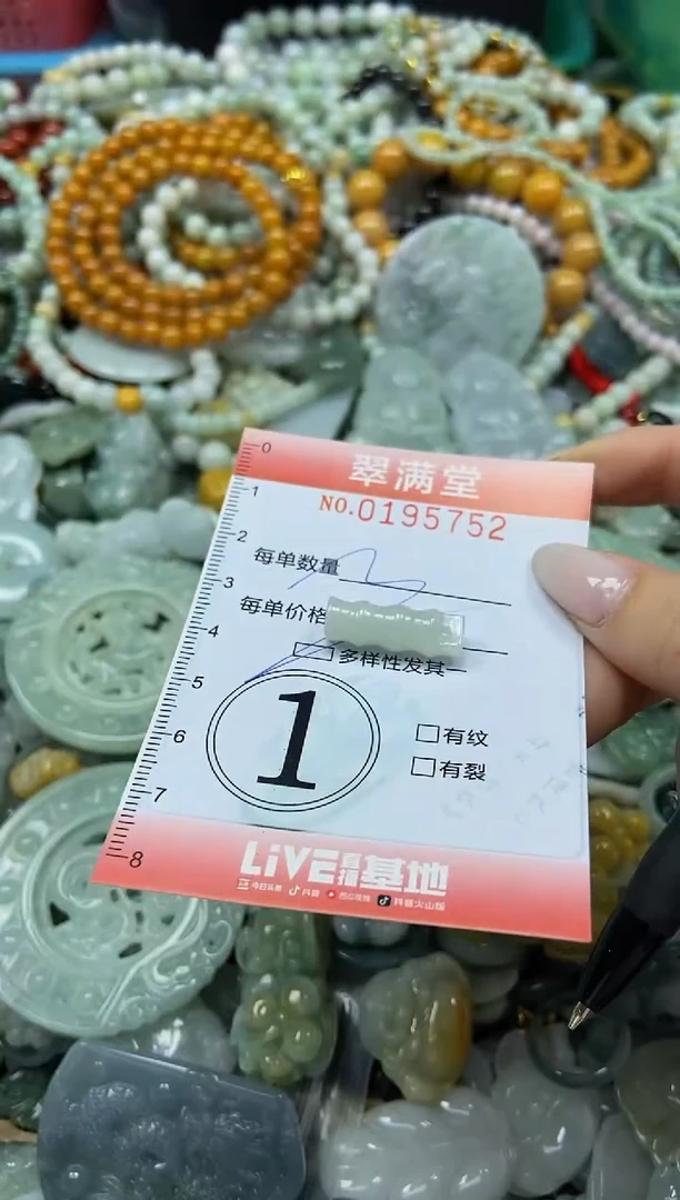 颈饰未镶嵌翡翠闪购0195752多样性发其一