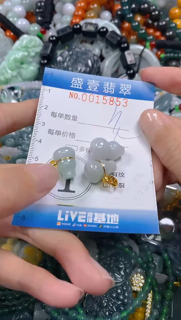 颈饰未镶嵌翡翠闪购0015853