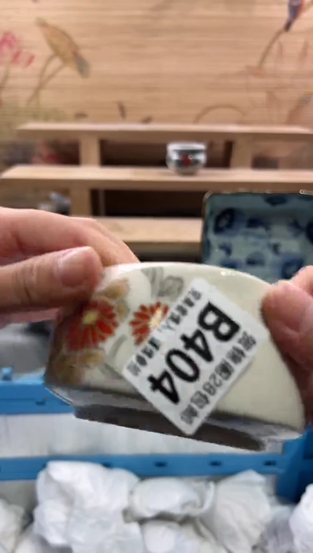 【闪购商品】瓷片当天满28米包邮B404