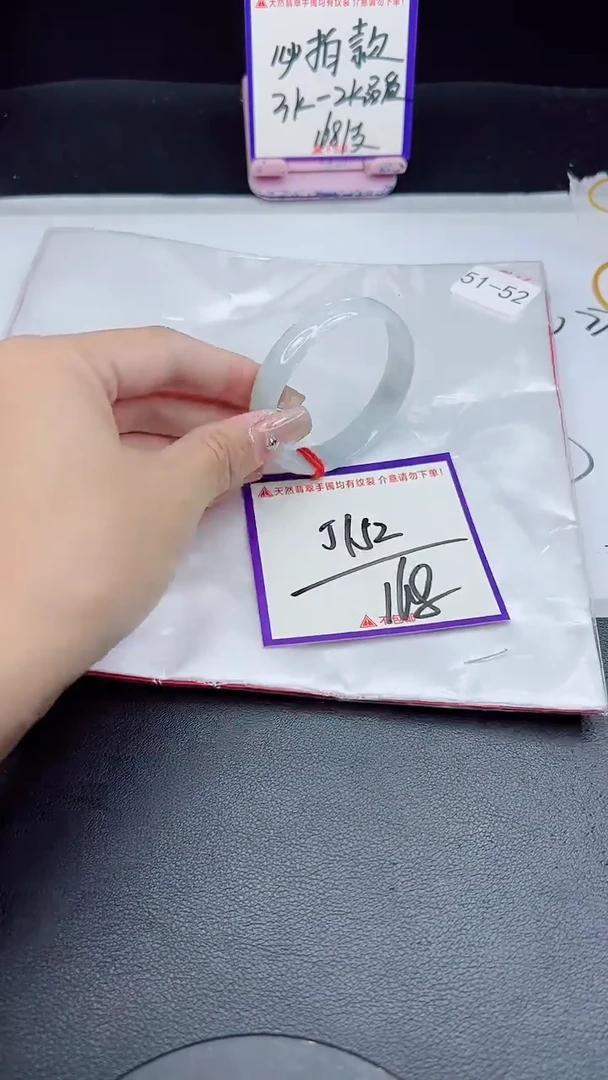 未镶嵌手镯翡翠我
