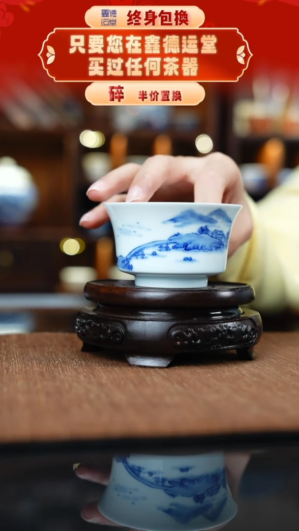 青花山水意境系列·马蹄杯