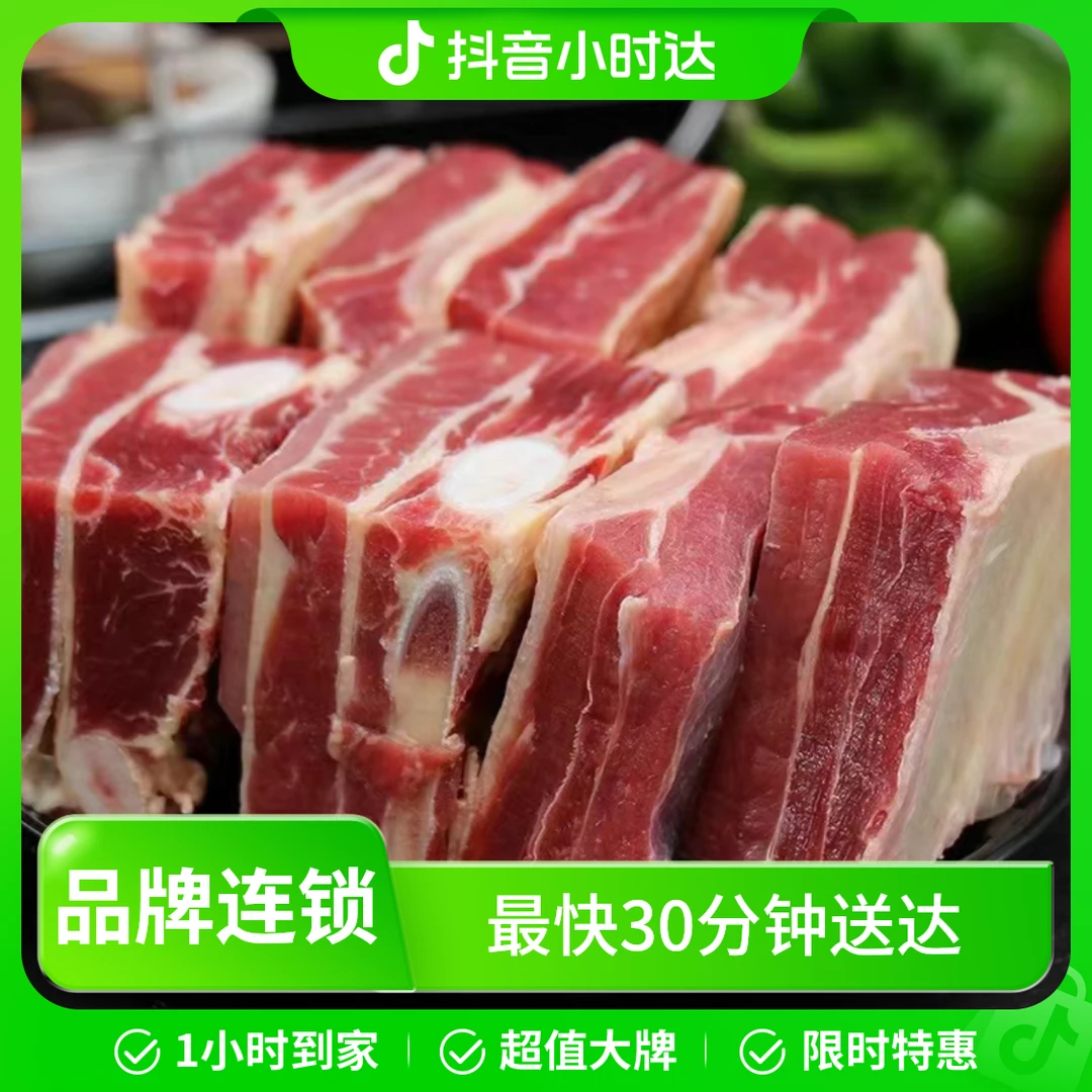 新鲜优选黄膘牛排（1000g）