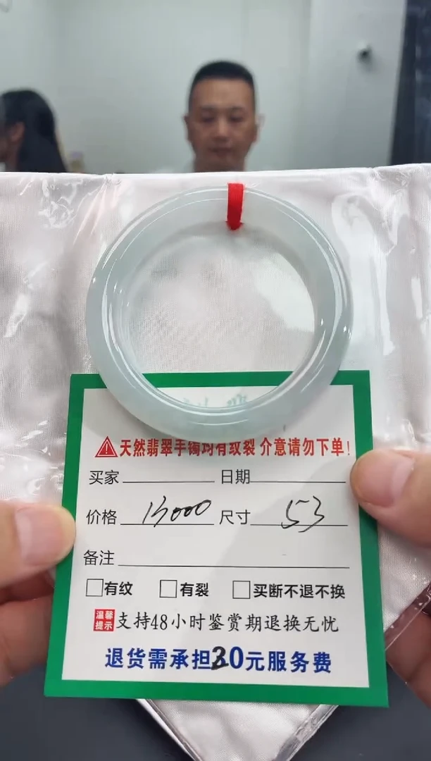 翡翠手镯未镶嵌翡翠手镯