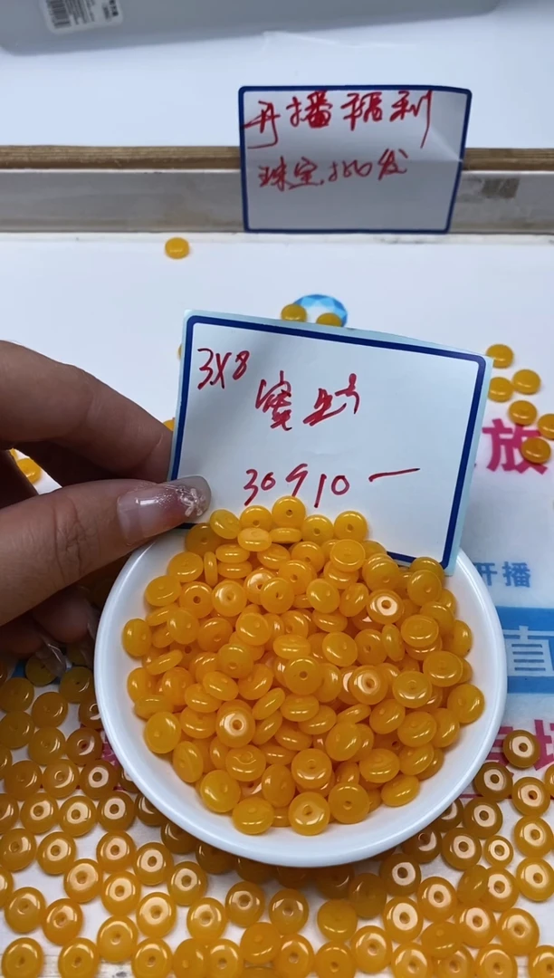 未镶嵌蜜蜡裸石D705 鸡油黄蜜蜡3*8mm30个10元