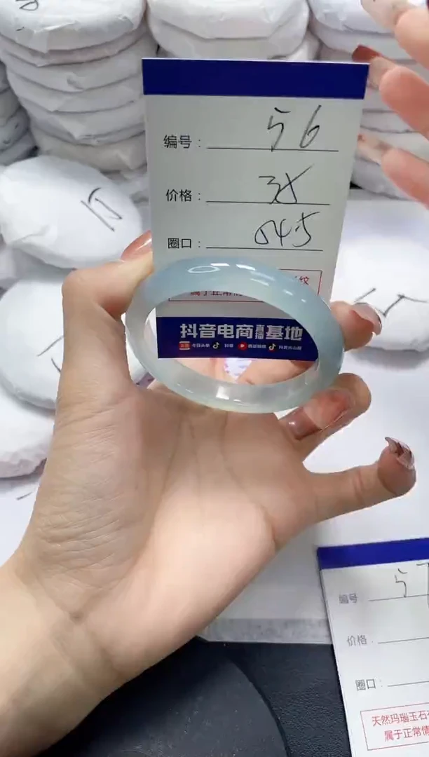 未镶嵌手镯玛瑙/玉髓56
